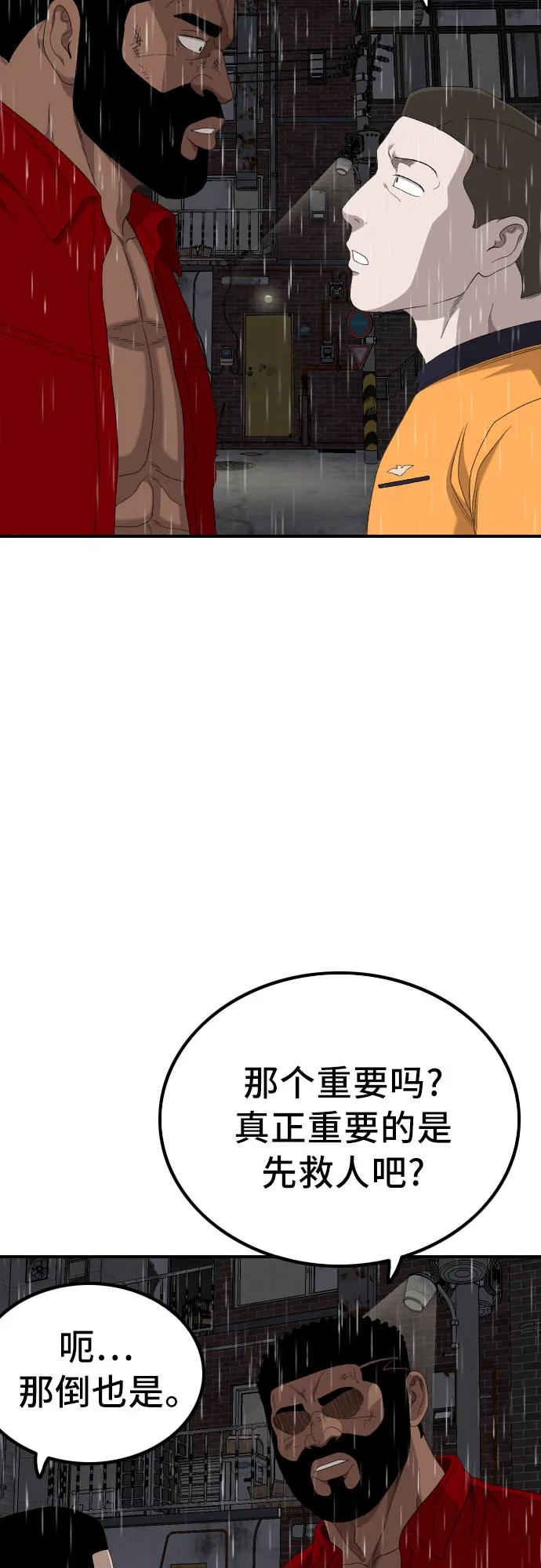 第245话63