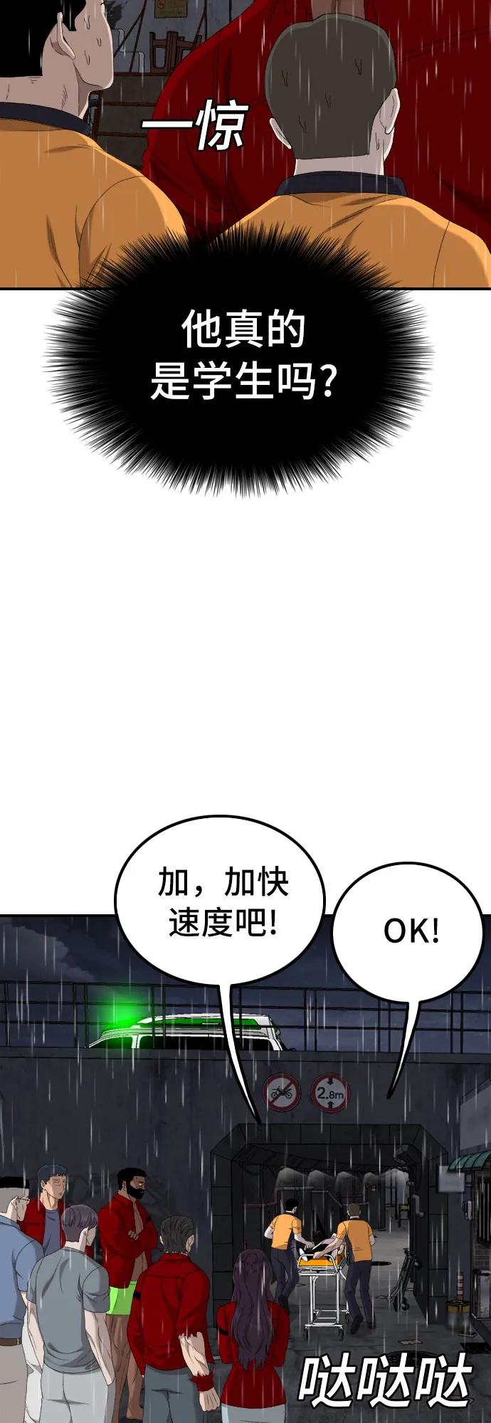 第245话64