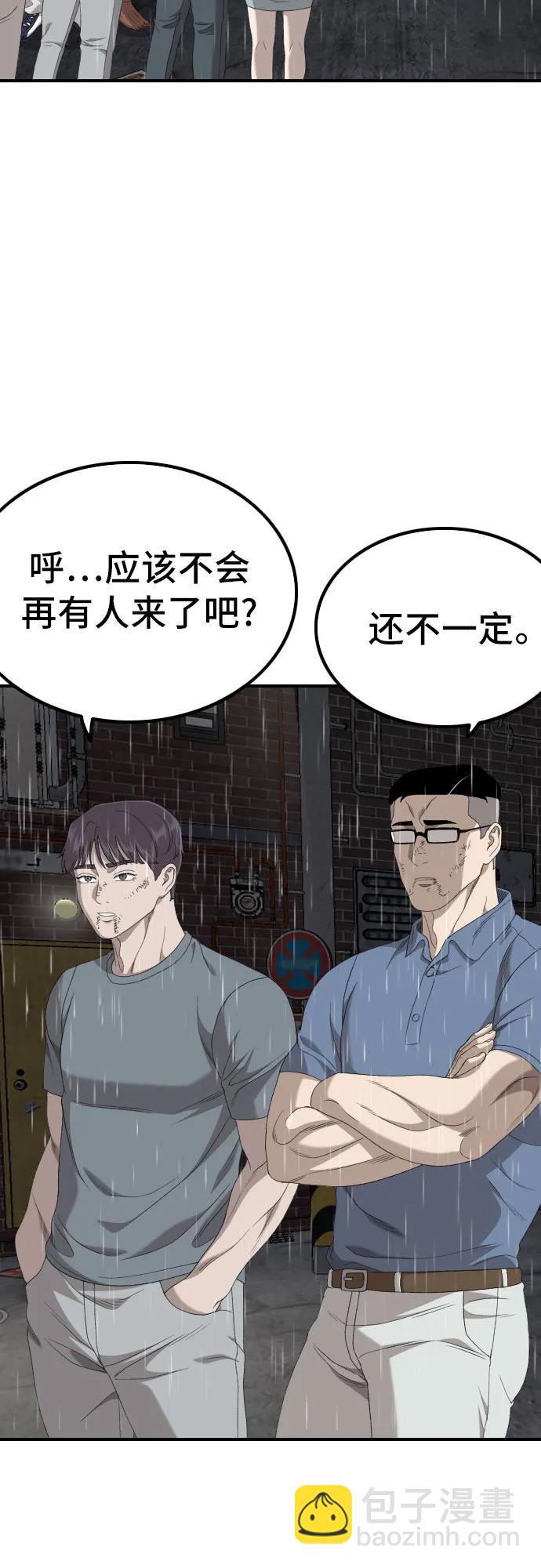 第245话65