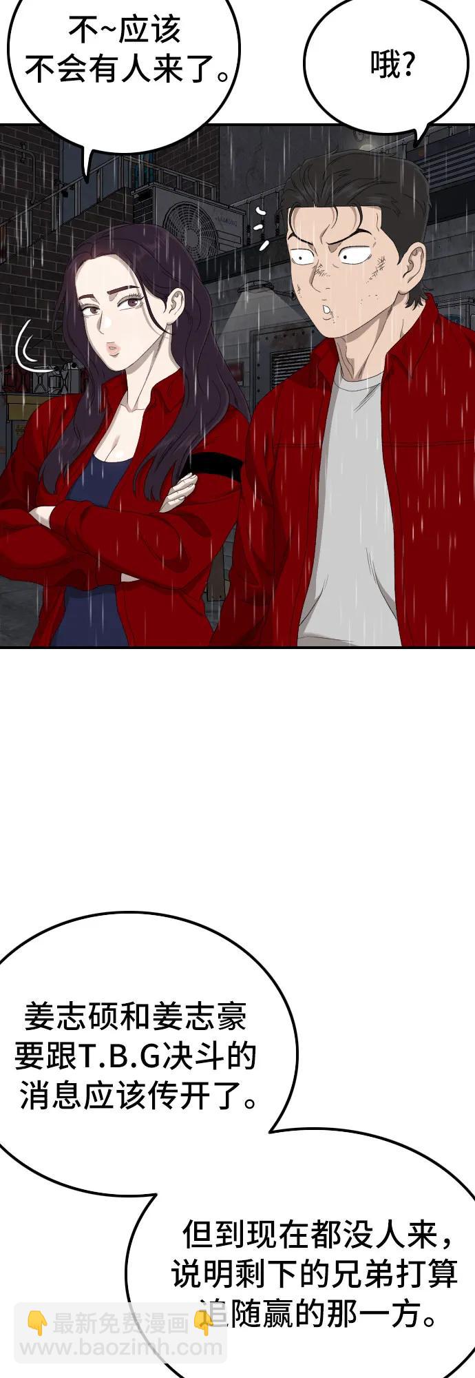 第245话67