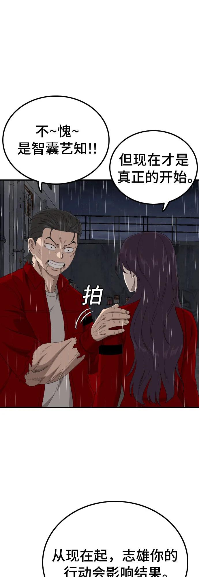 第245话69