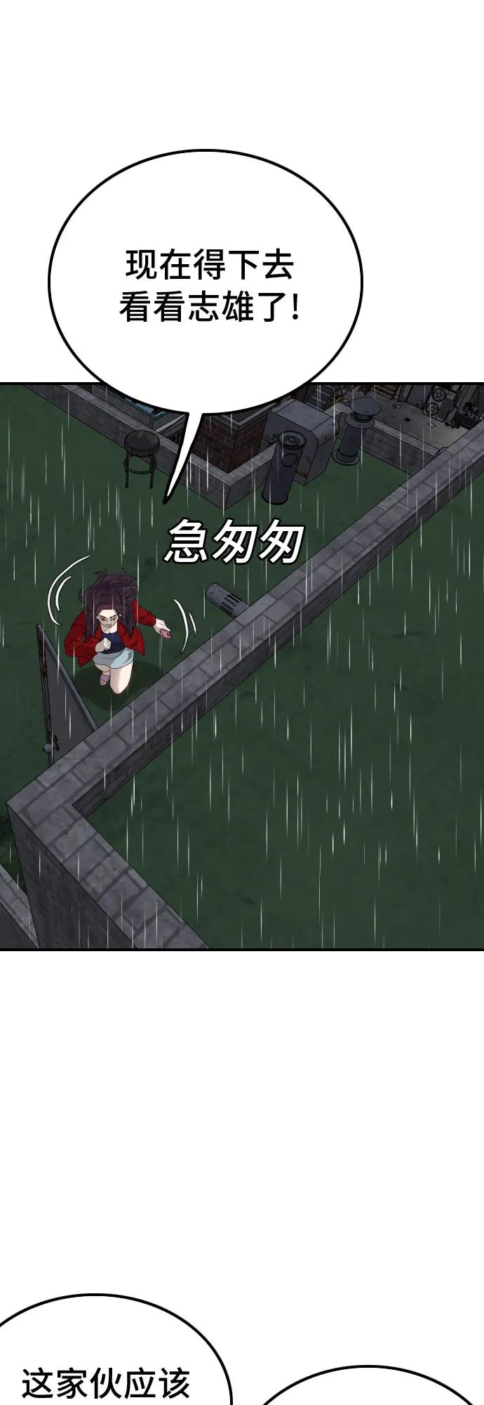 第245话7