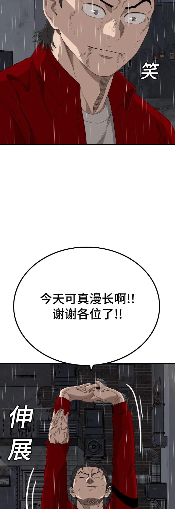 第245话71