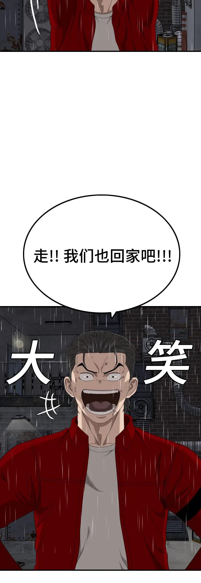 第245话72