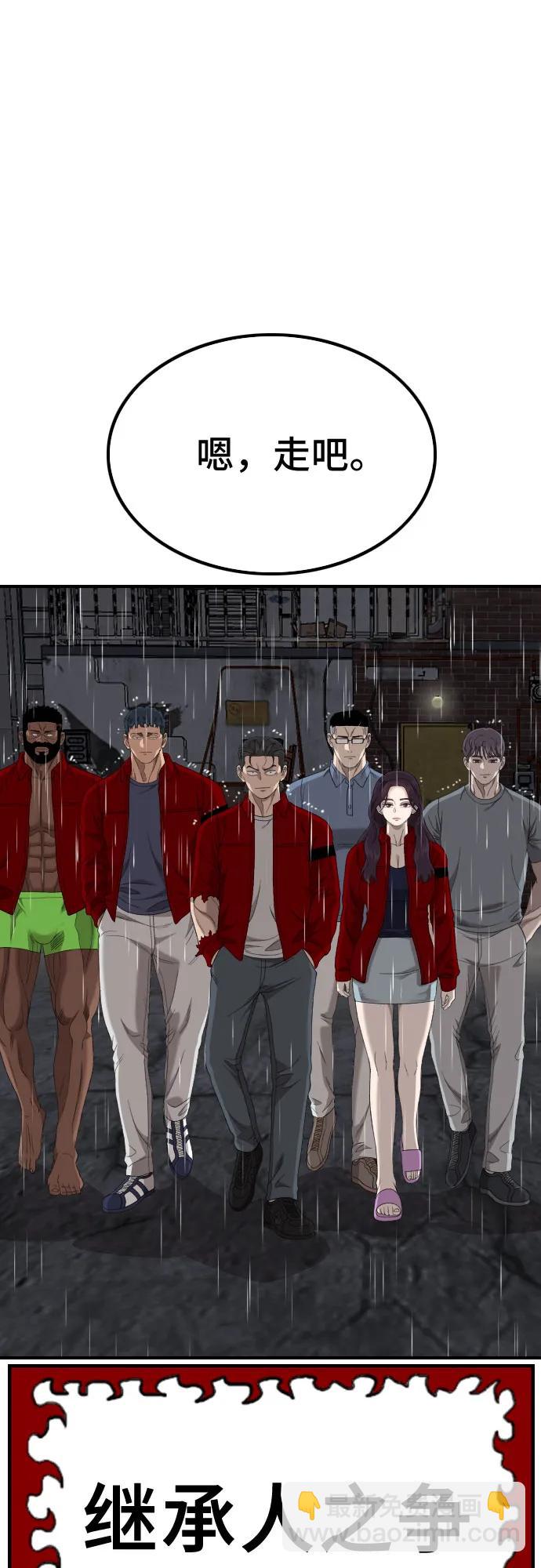 第245话73