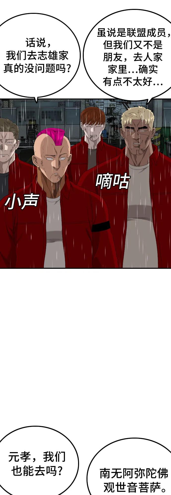 第245话75