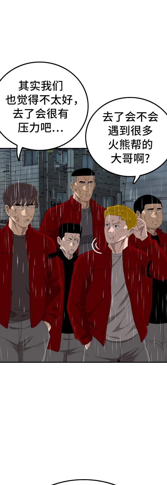 第245话77