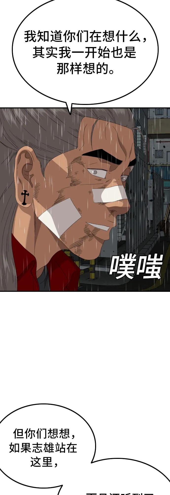 第245话78