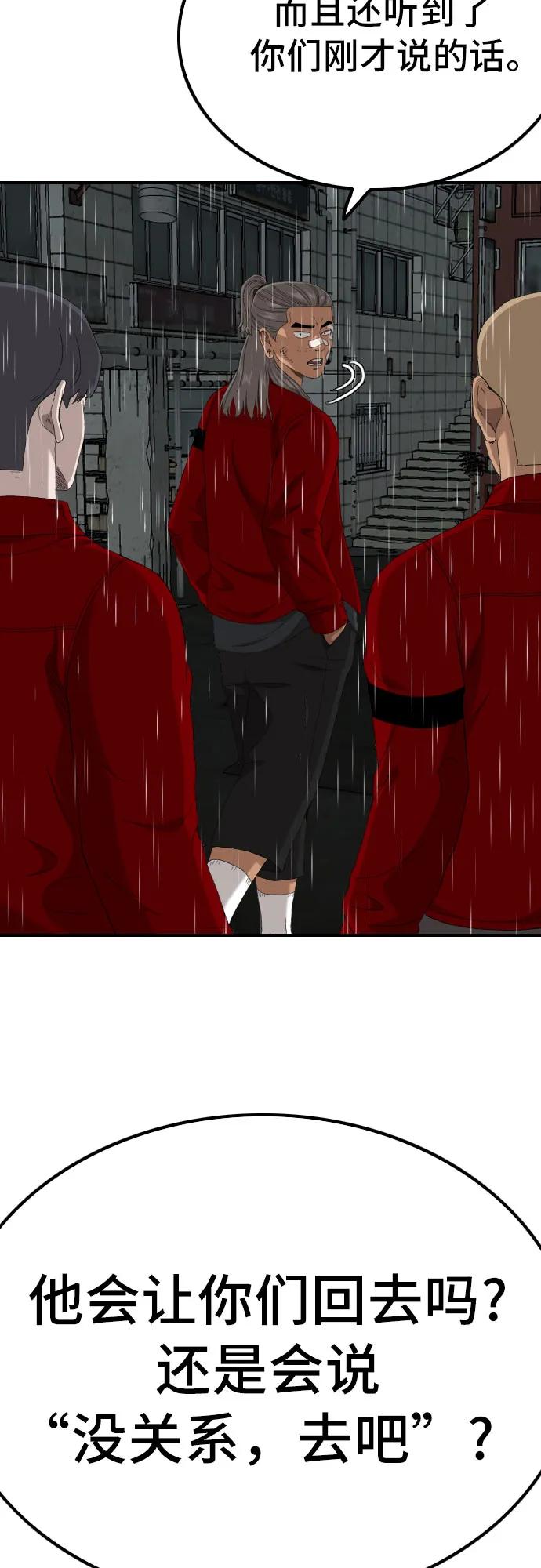 第245话79