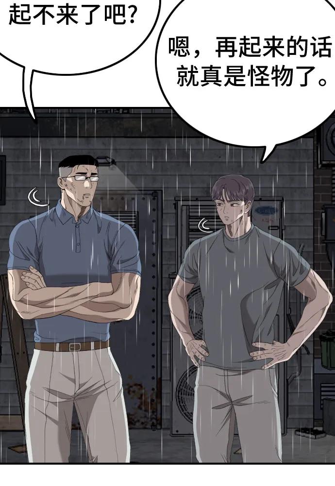 第245话8