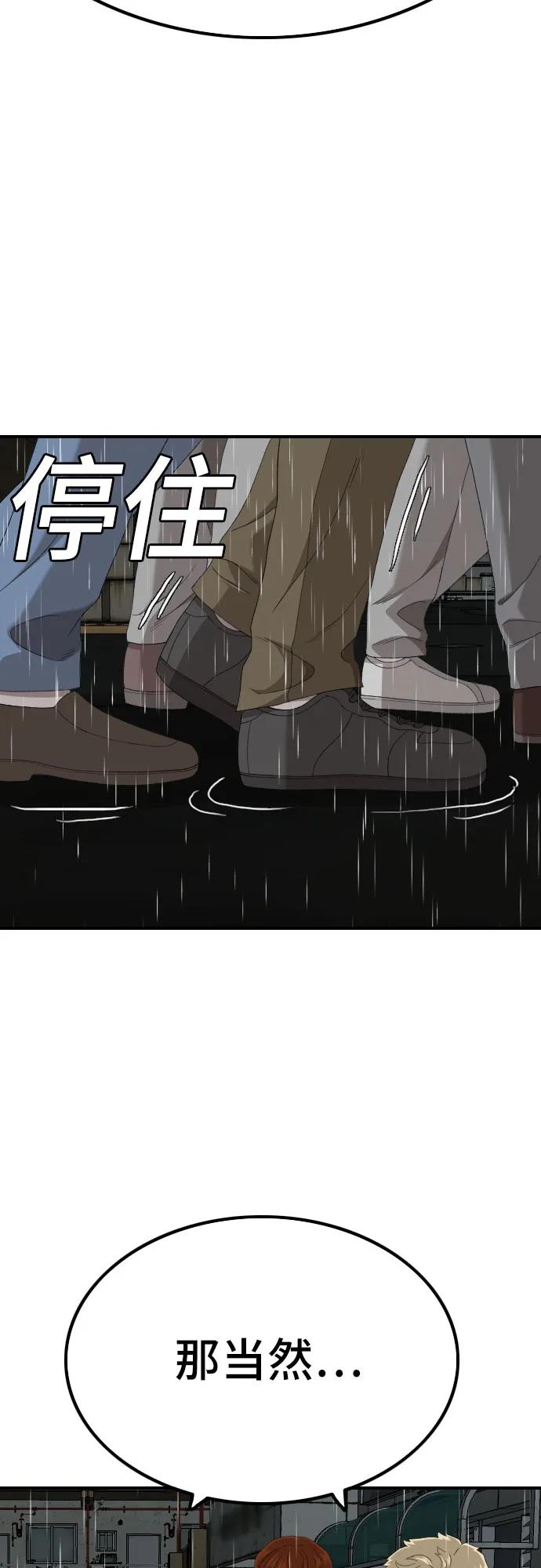 第245话80