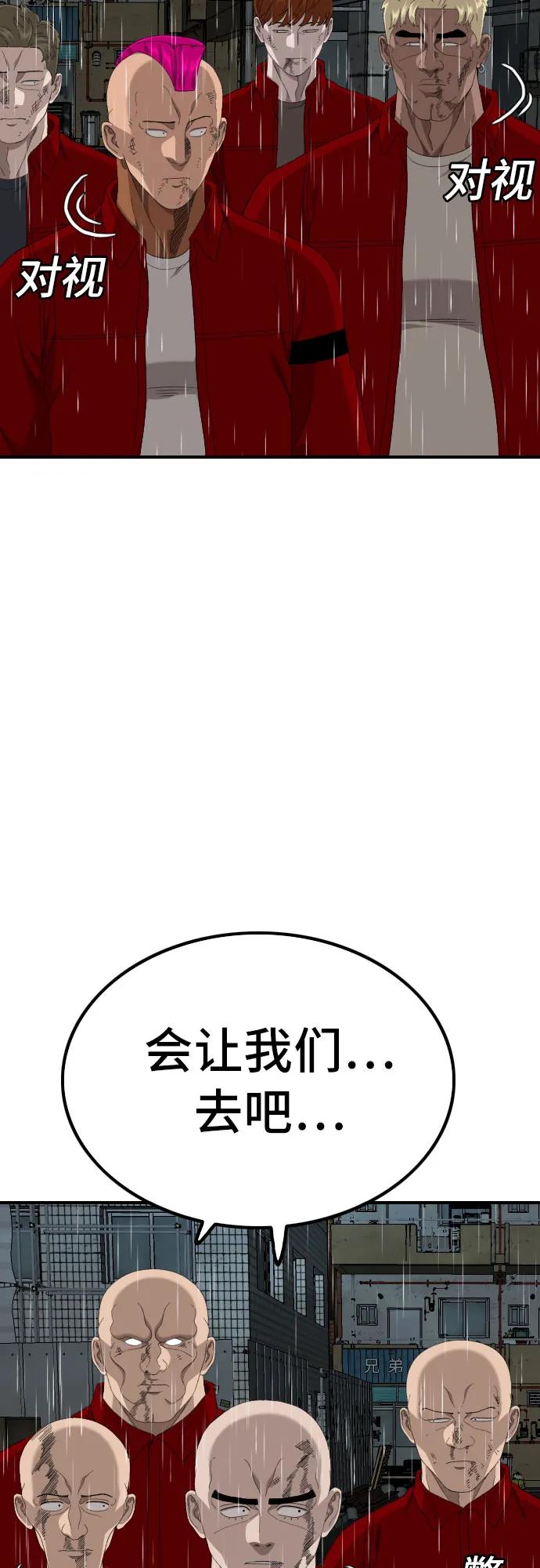 第245话81