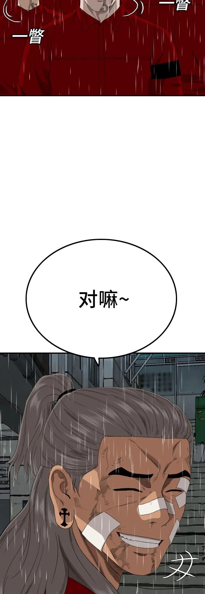 第245话82