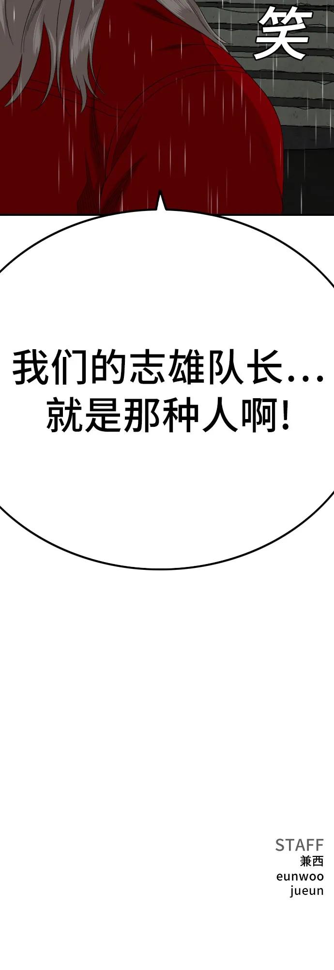 第245话83
