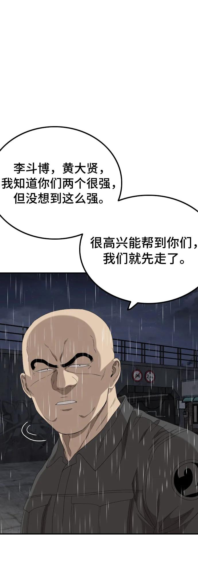 第245话9