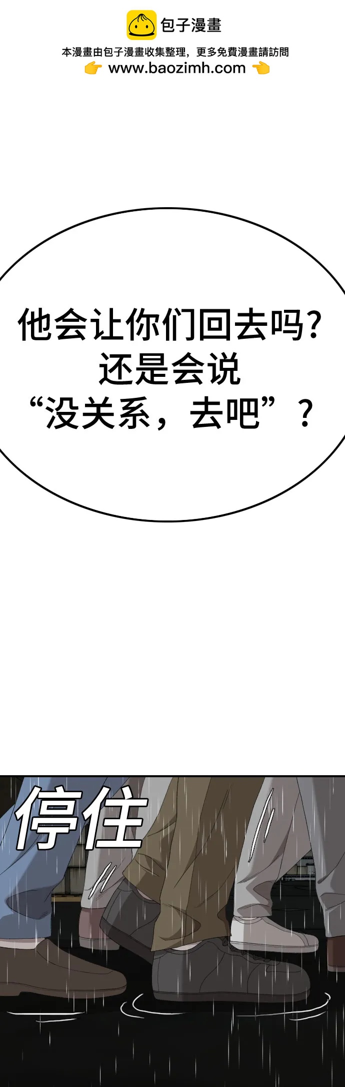 第246话1