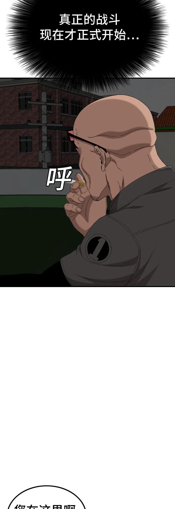 第246话10