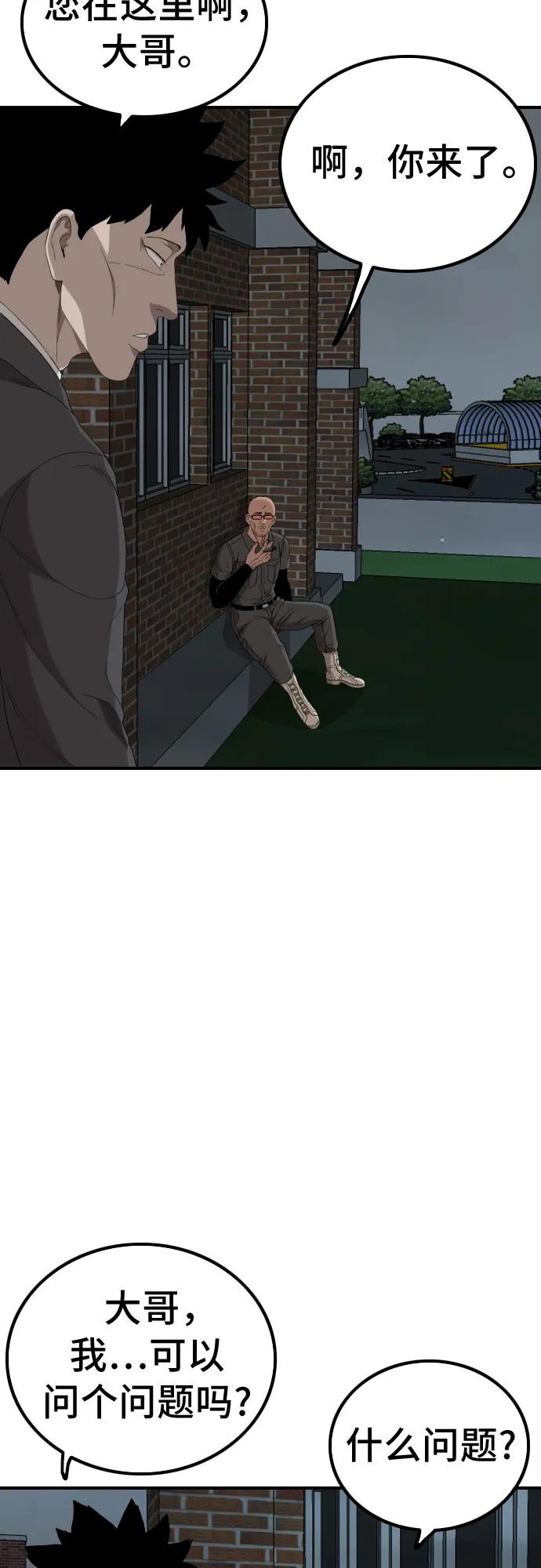 第246话11