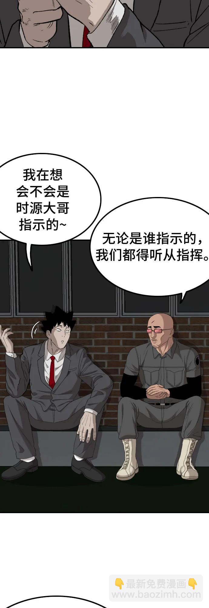 第246话13