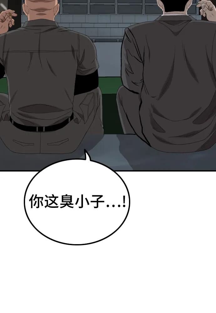 第246话16