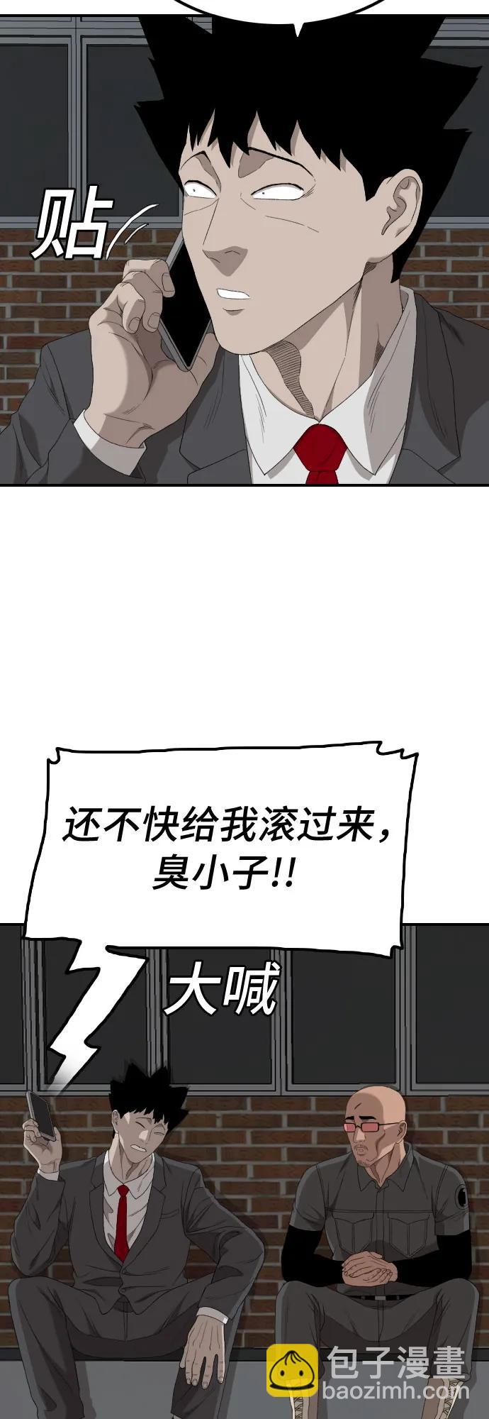 第246话18