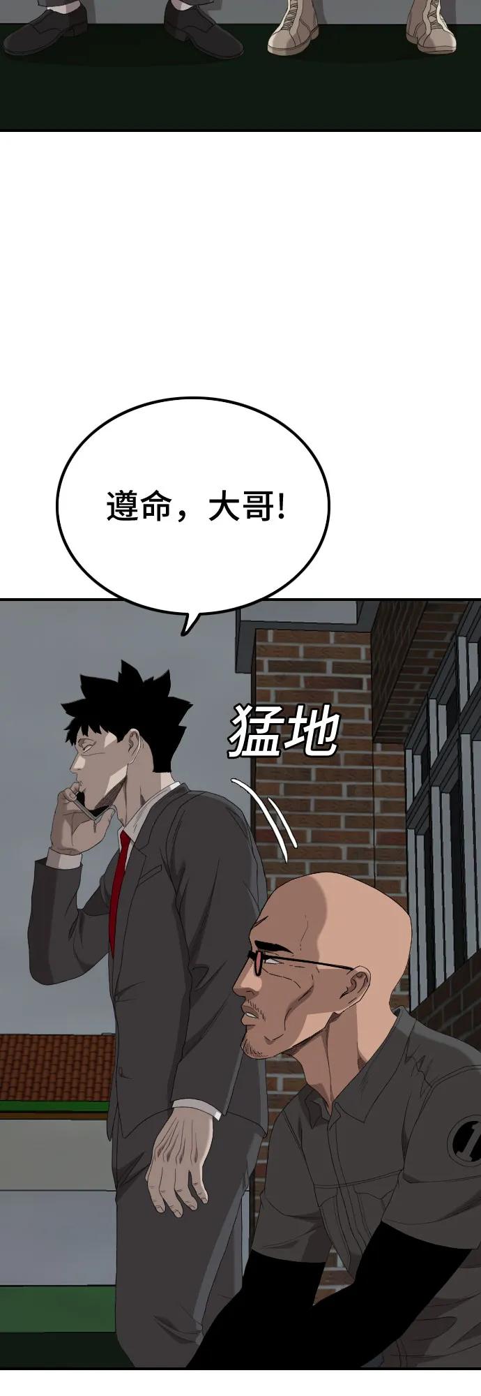 第246话19