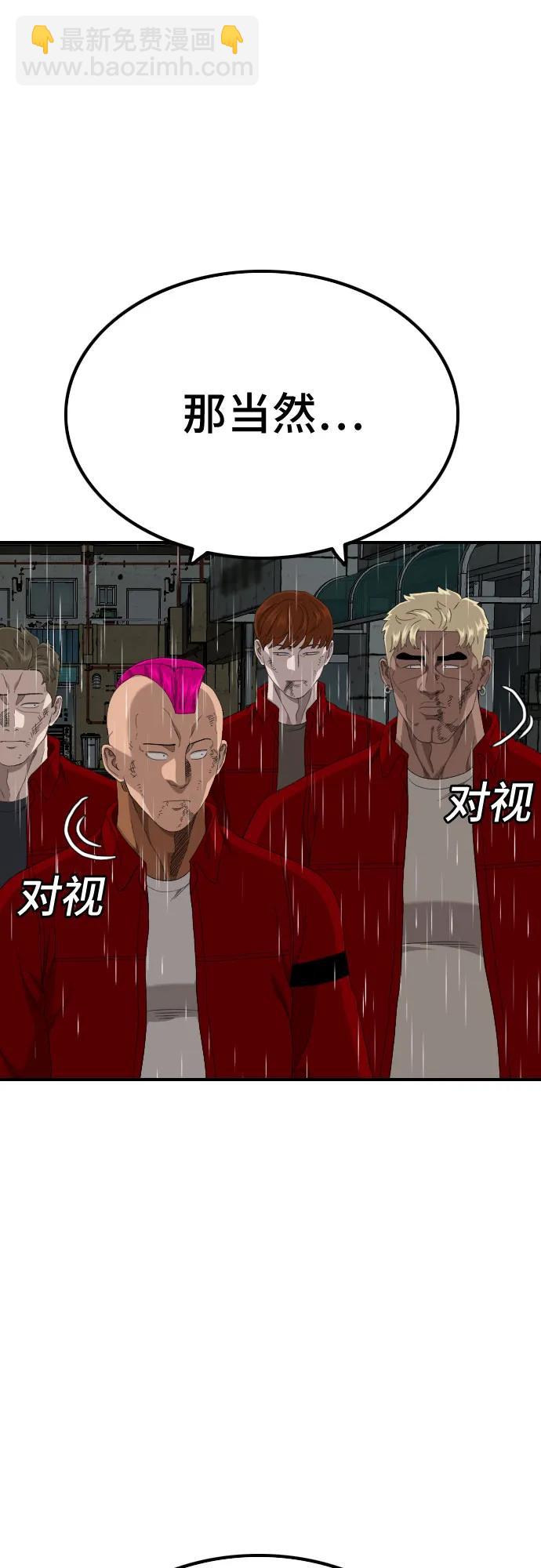 第246话2
