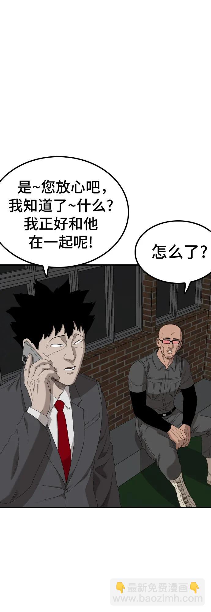 第246话20