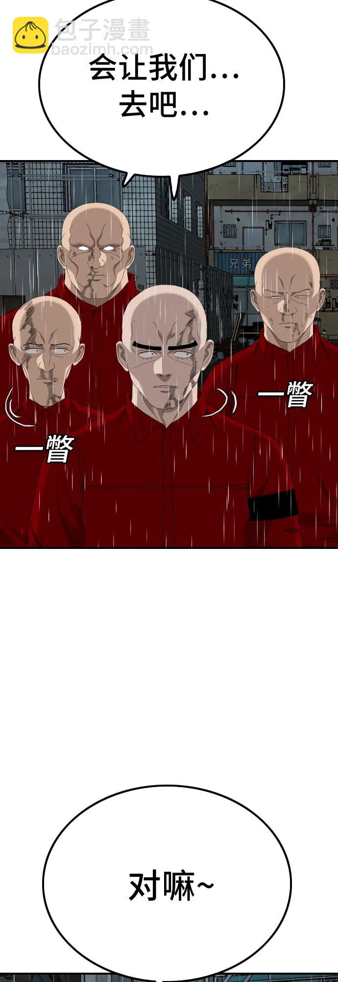第246话3