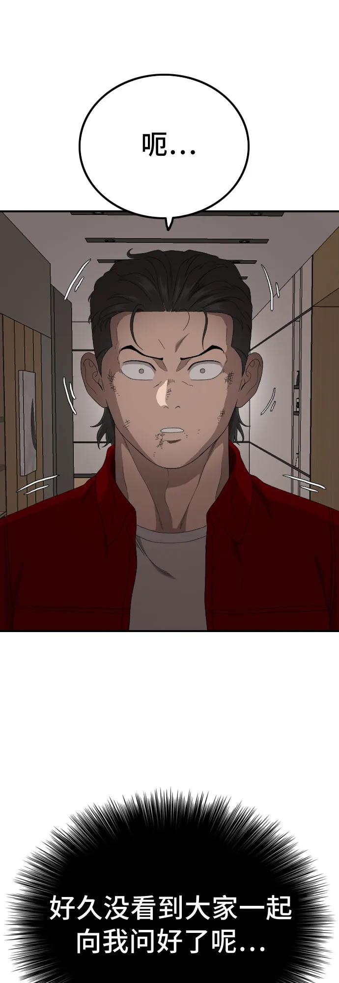 第246话35