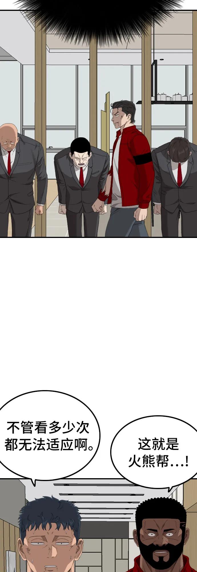 第246话36