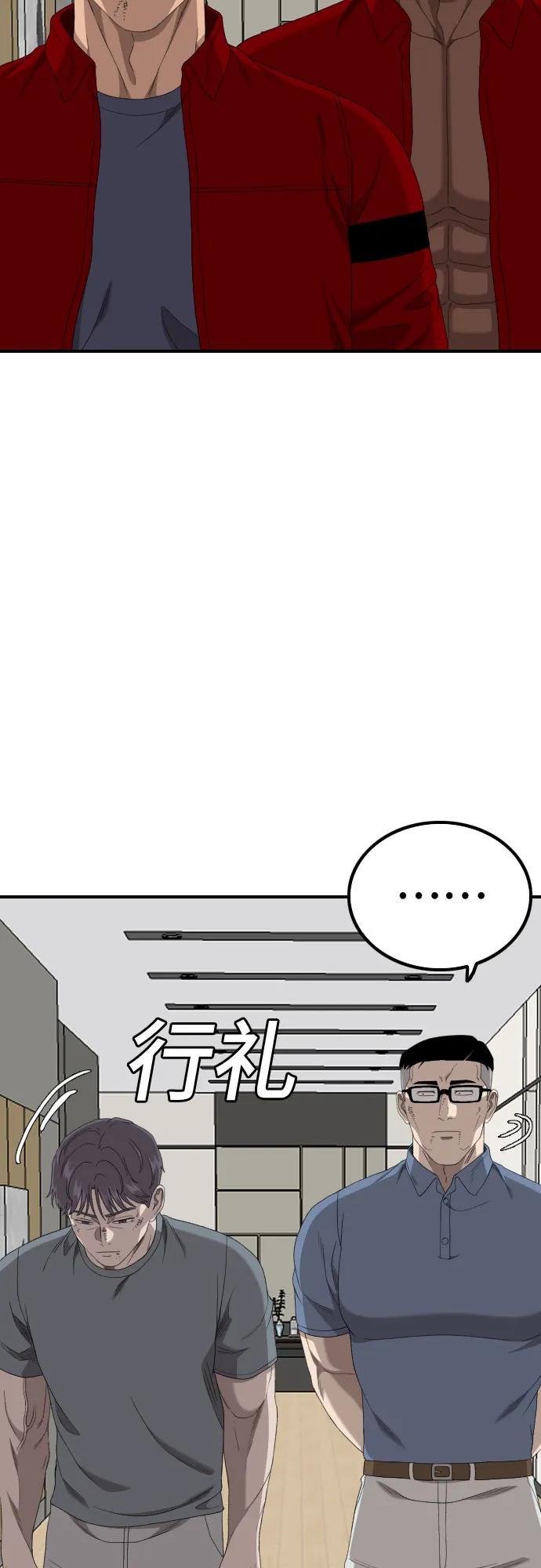 第246话37