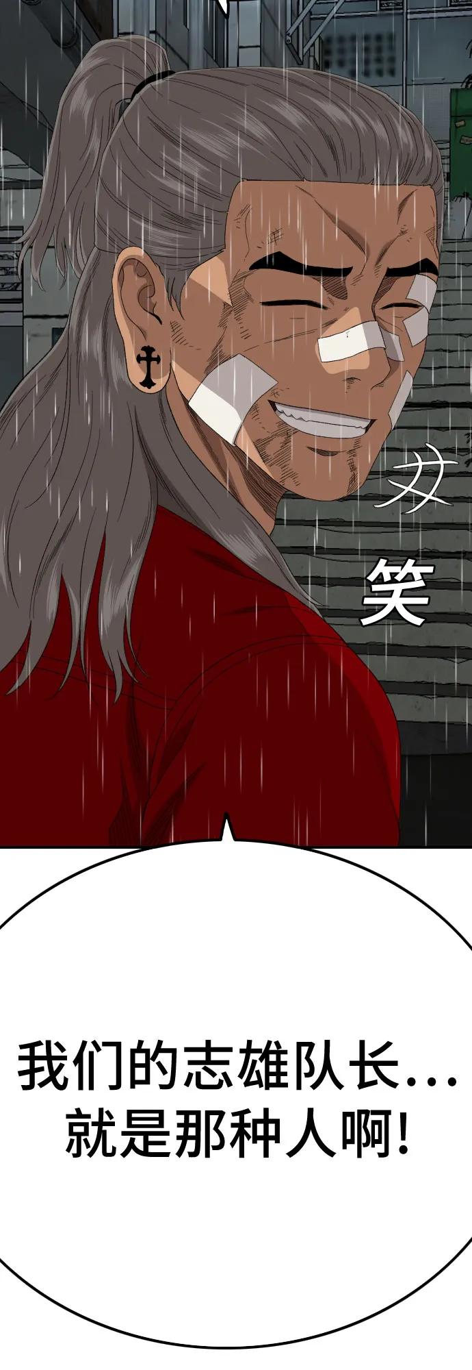 第246话4