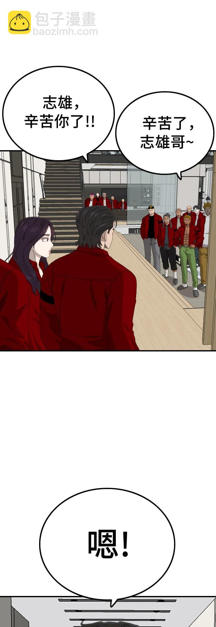 第246话42