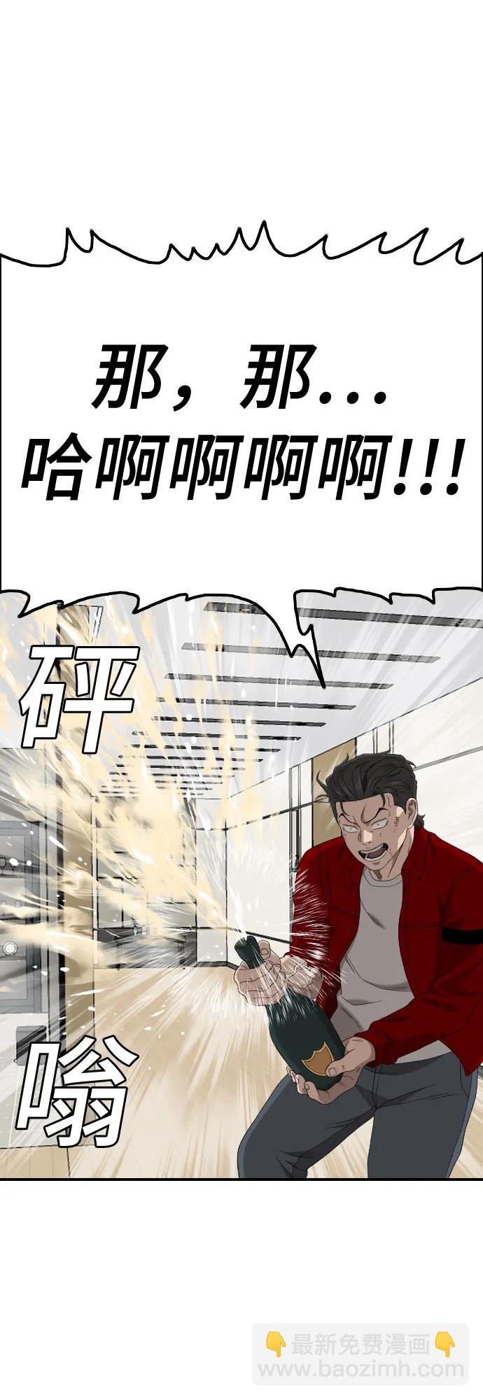 第246话46