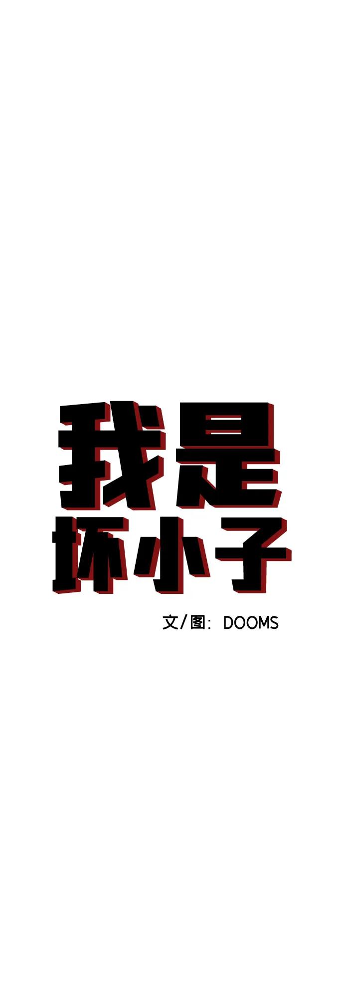 第246话5