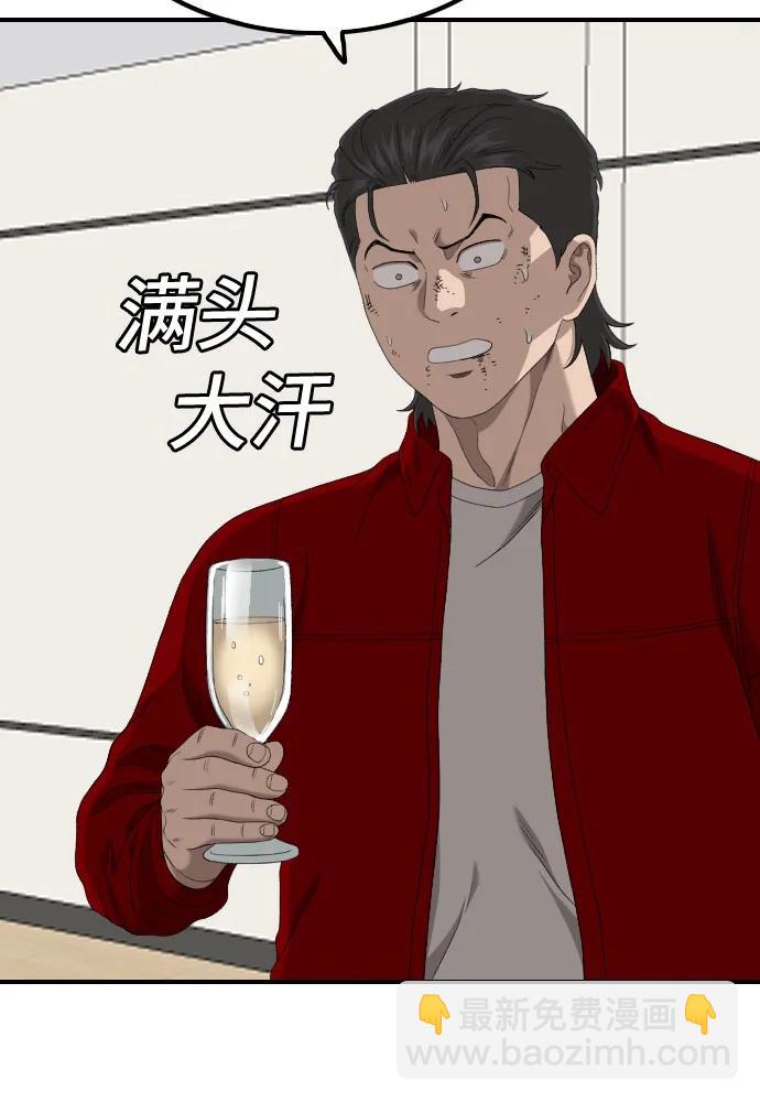 第246话52