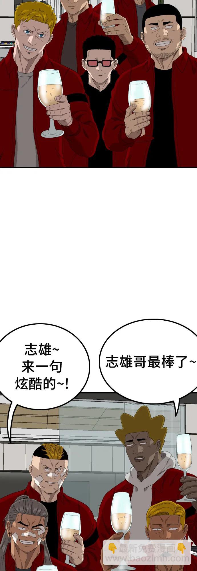第246话55