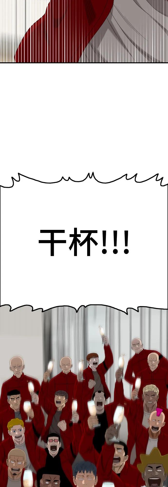第246话59