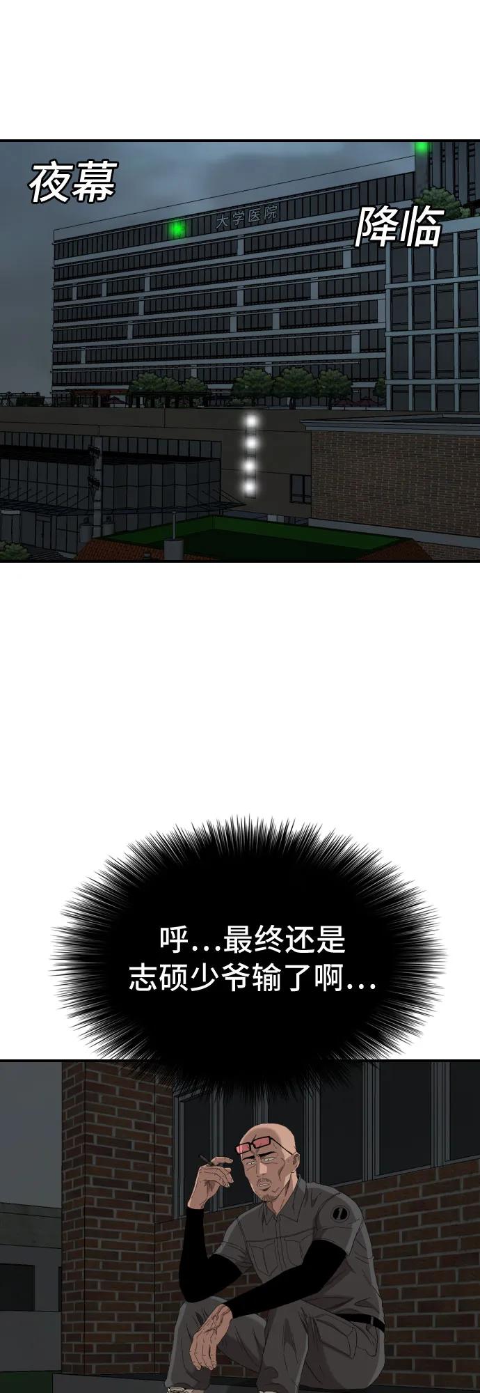 第246话6