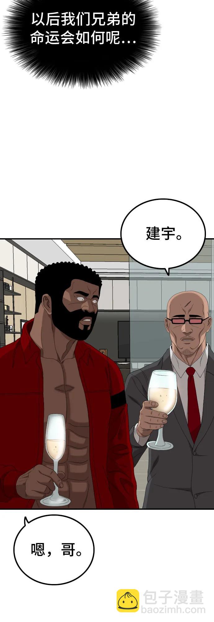 第246话64