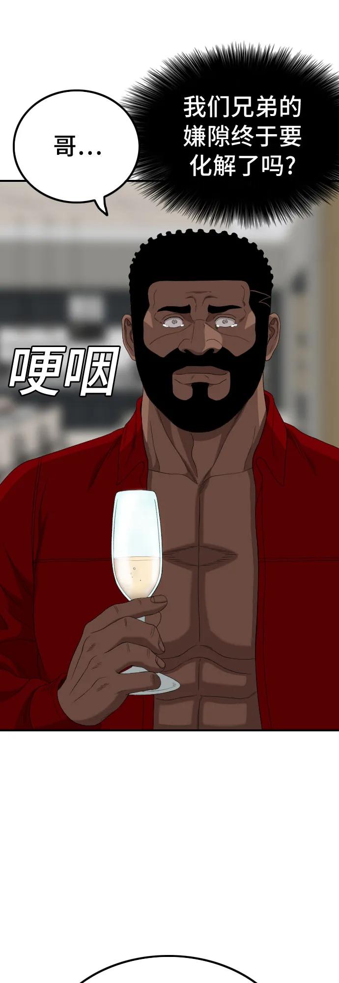第246话66