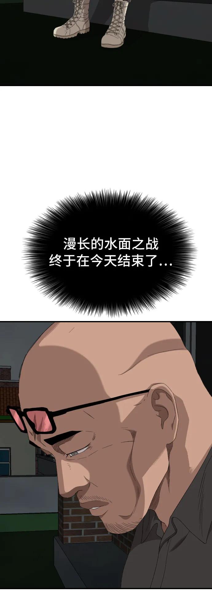 第246话7
