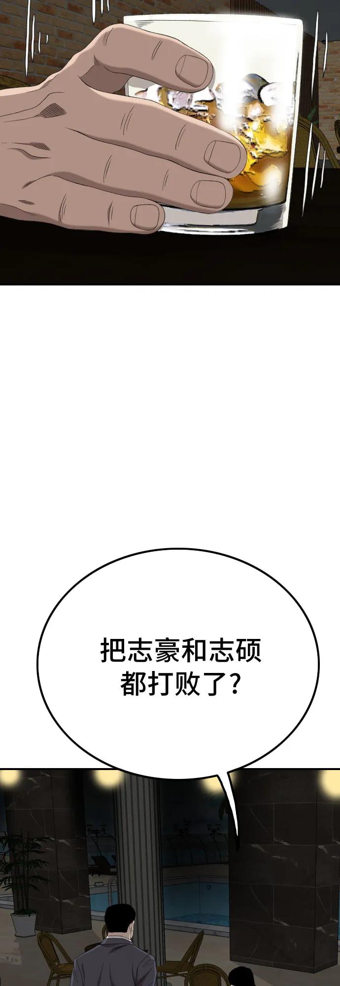 第246话70