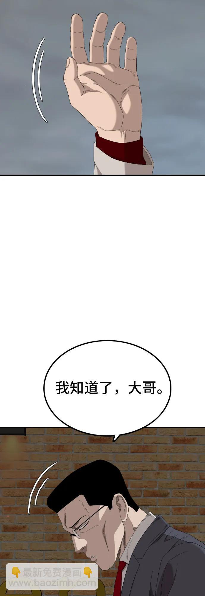 第246话75