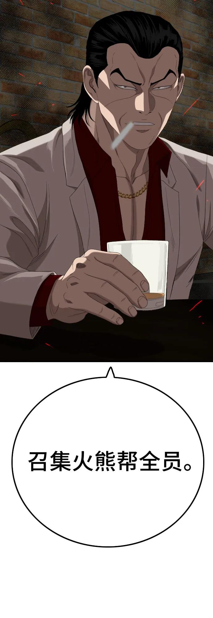 第246话80