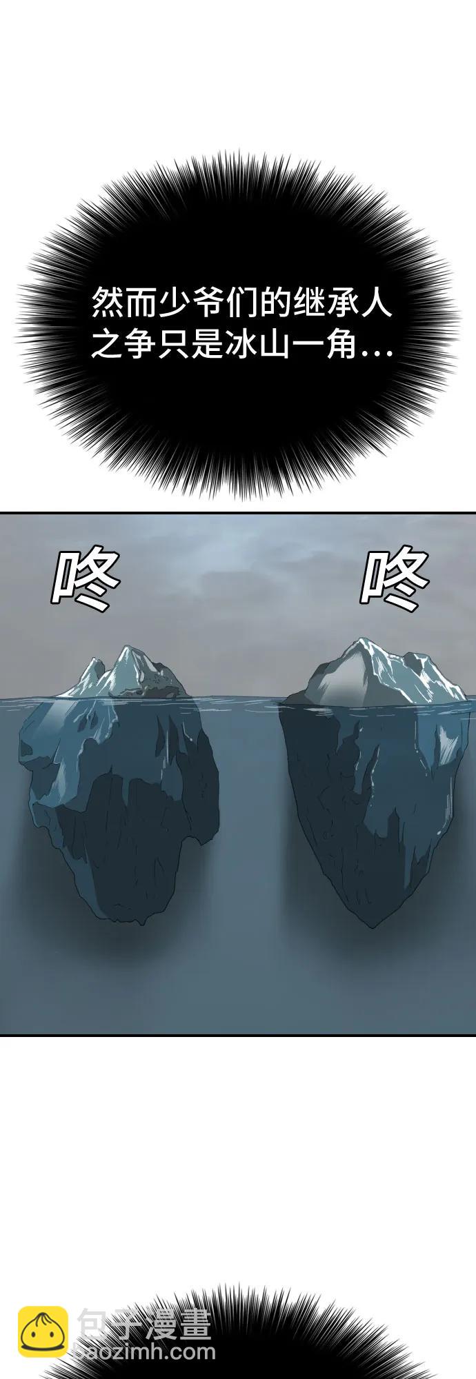 第246话9