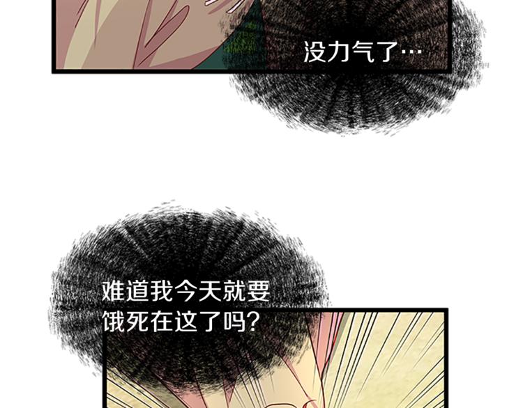 第1话 重生111