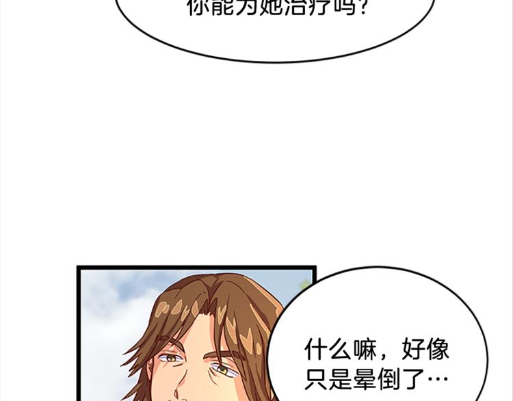 第1话 重生115