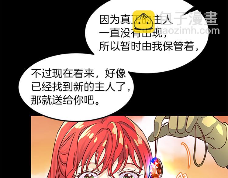 第1话 重生133